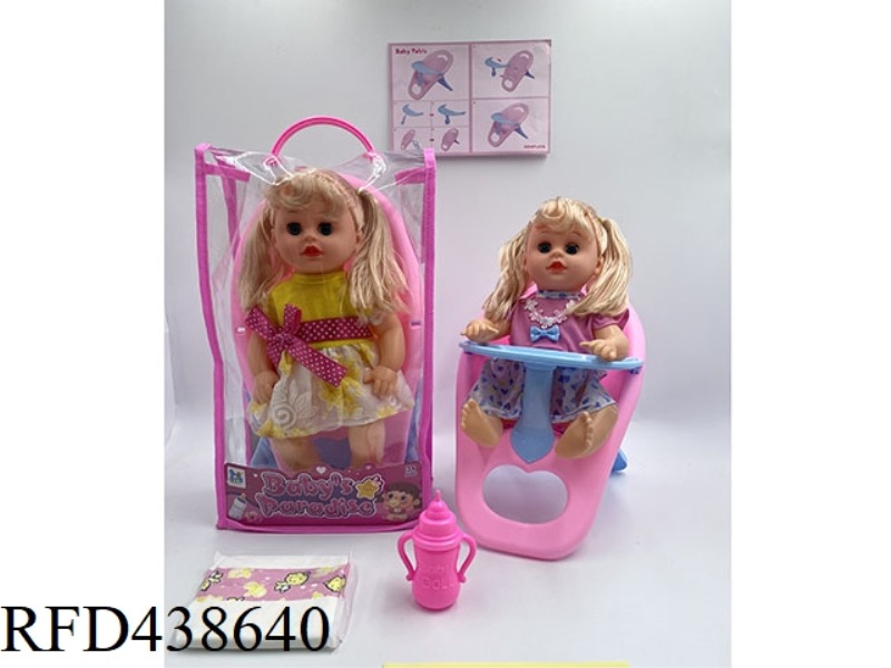 14 INCH DRINKING AND URINATING DOLL WITH FOUR TONE IC DINING CHAIR SET (2 MIXED)