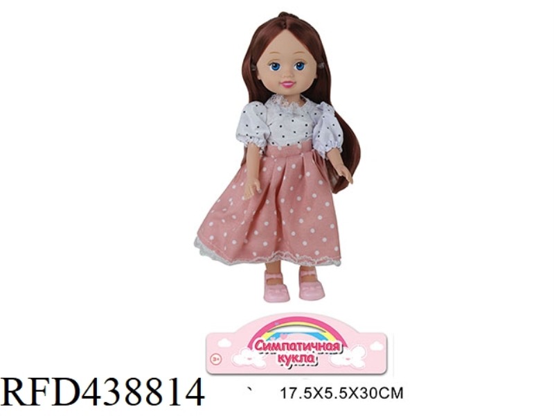 RUSSIAN 10 INCH FASHION DOLL