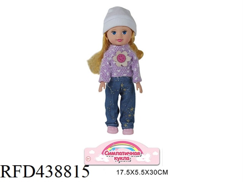 RUSSIAN 10 INCH FASHION DOLL