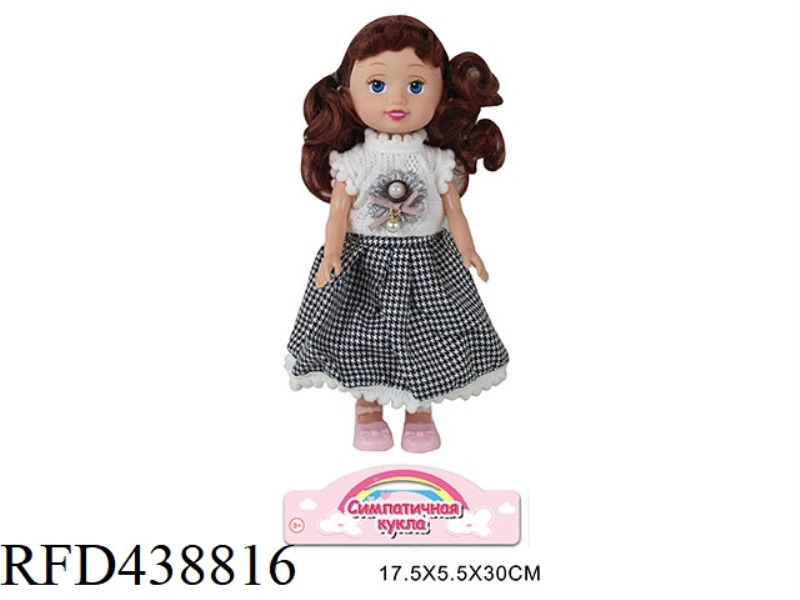 RUSSIAN 10 INCH FASHION DOLL