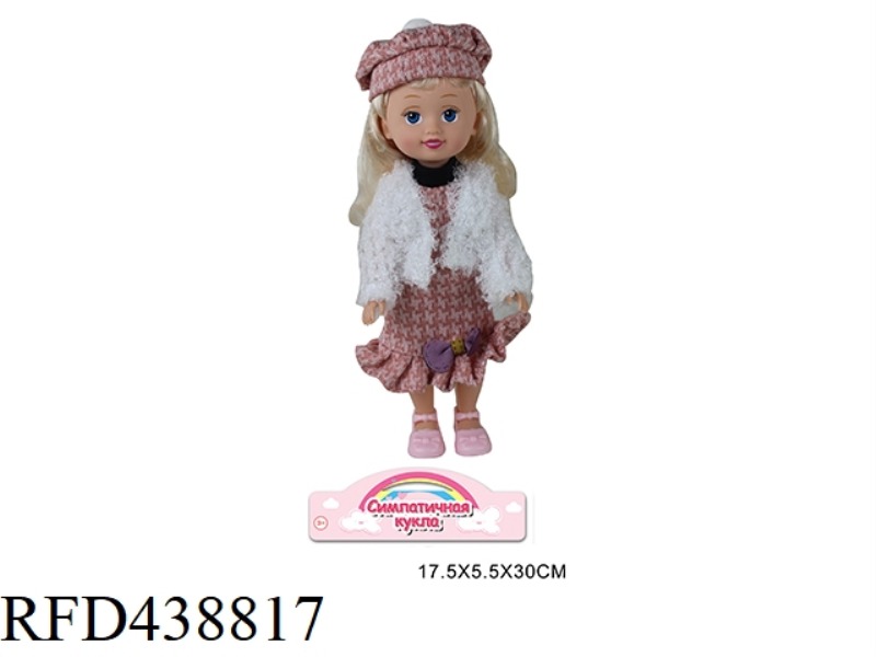 RUSSIAN 10 INCH FASHION DOLL