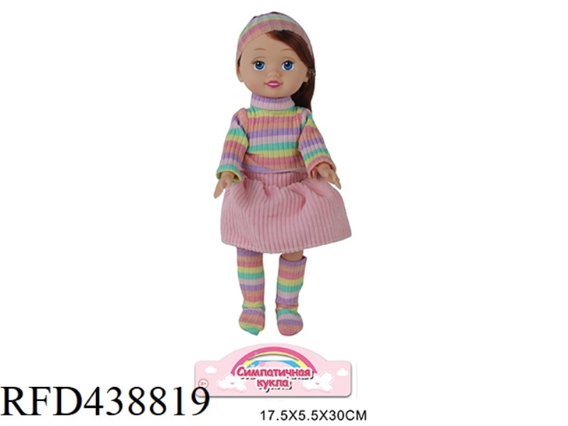 RUSSIAN 10 INCH FASHION DOLL