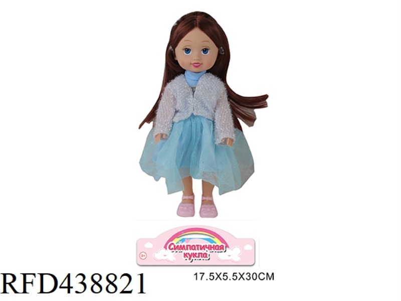 RUSSIAN 10 INCH FASHION DOLL
