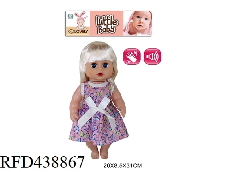 12 INCH PACIFIER DOLL 4 SOUND IC
