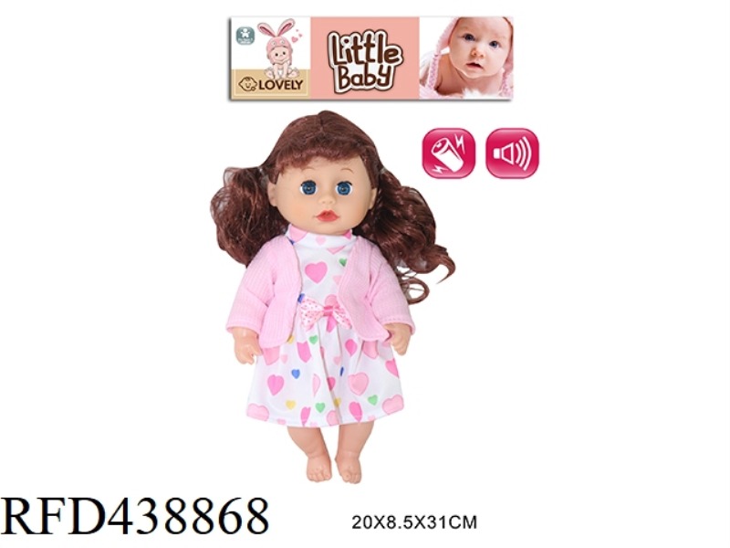 12 INCH PACIFIER DOLL 4 SOUND IC