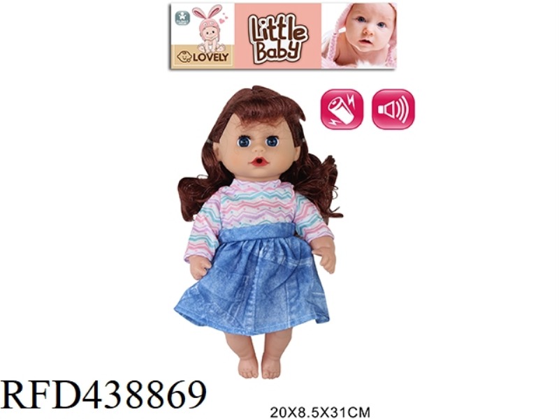 12 INCH PACIFIER DOLL 4 SOUND IC