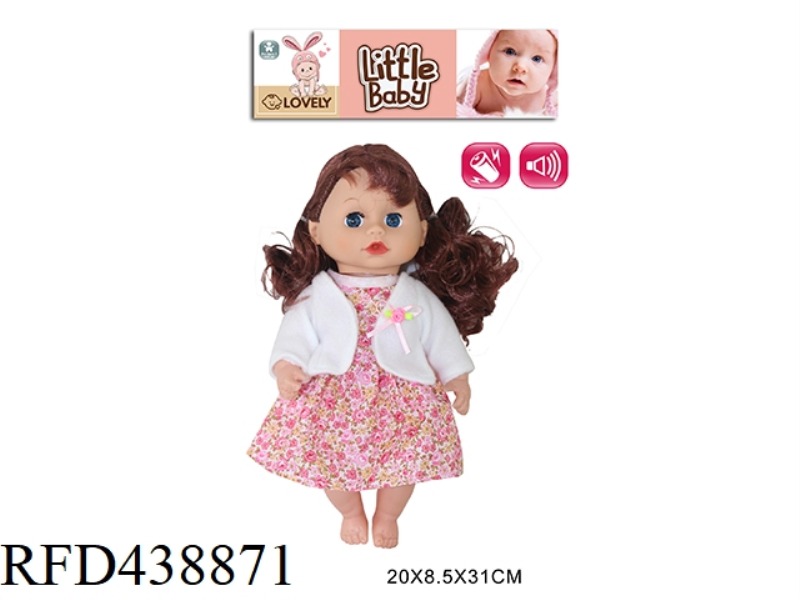 12 INCH PACIFIER DOLL 4 SOUND IC