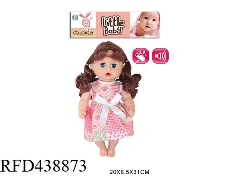 12 INCH PACIFIER DOLL 4 SOUND IC