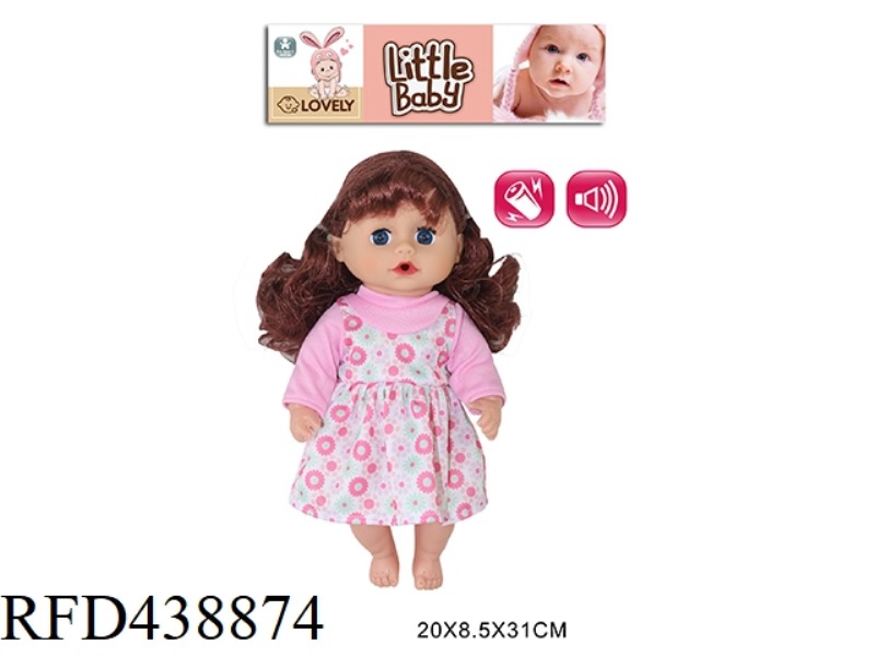 12 INCH PACIFIER DOLL 4 SOUND IC