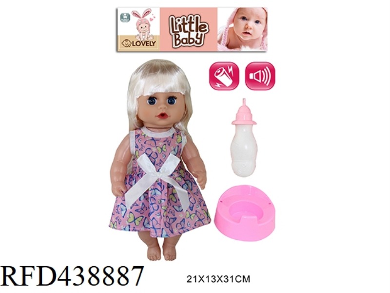 12 INCH PACIFIER DOLL 4 SOUND IC