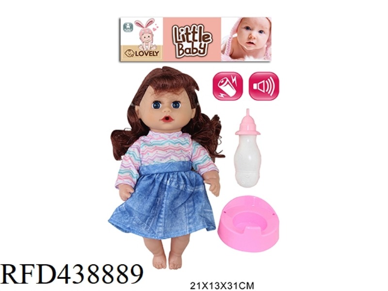 12 INCH PACIFIER DOLL 4 SOUND IC