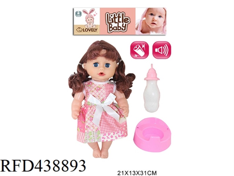 12 INCH PACIFIER DOLL 4 SOUND IC