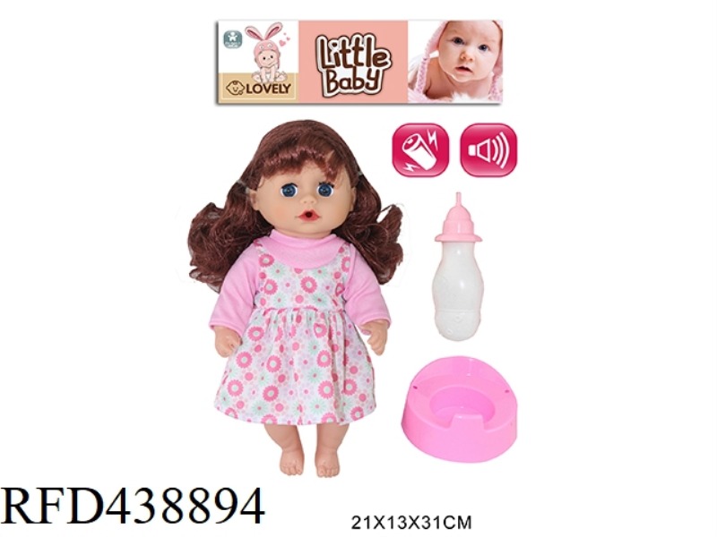 12 INCH PACIFIER DOLL 4 SOUND IC