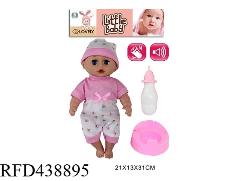 12 INCH PACIFIER DOLL 4 SOUND IC