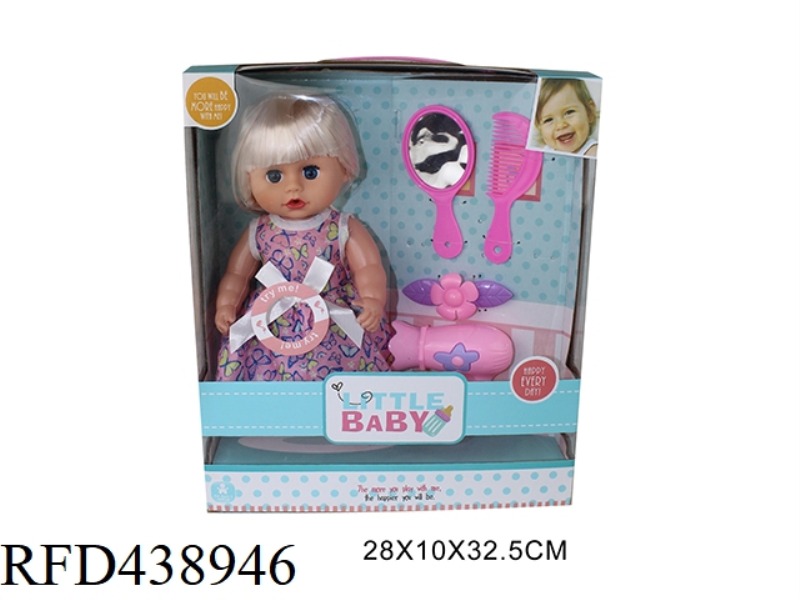 12 INCH PACIFIER DOLL SET 4 SOUND IC