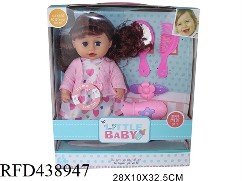 12 INCH PACIFIER DOLL SET 4 SOUND IC