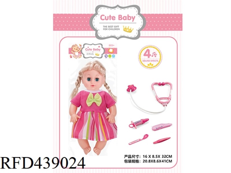 ENAMEL HEAD / BOTTLE BLOWING BODY 14 INCH LIVE EYE DOLL DOLL 4-TONE IC WITH MEDICAL KIT