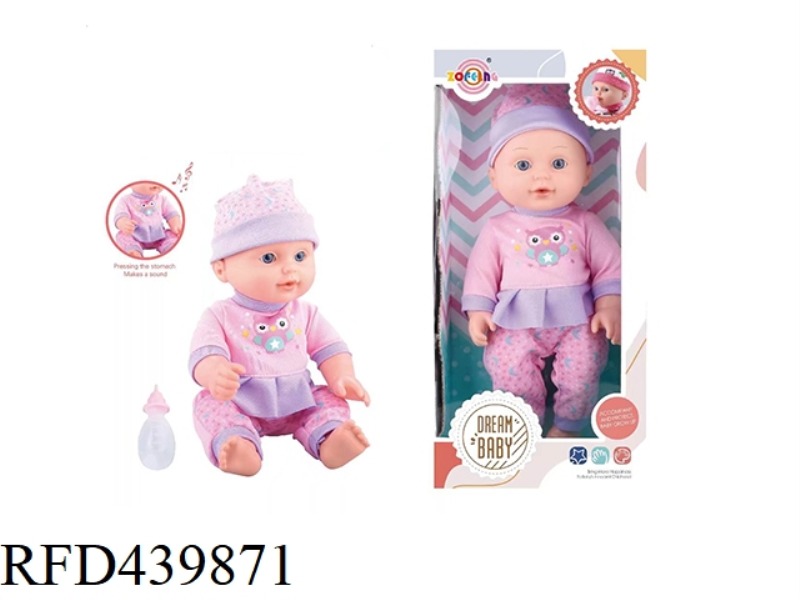 12' DOLL  BABY BOTTLE DRINK WATER PEE PEE