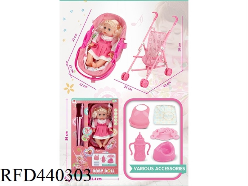 14 INCH GIRLS STROLLER CRADLE SET