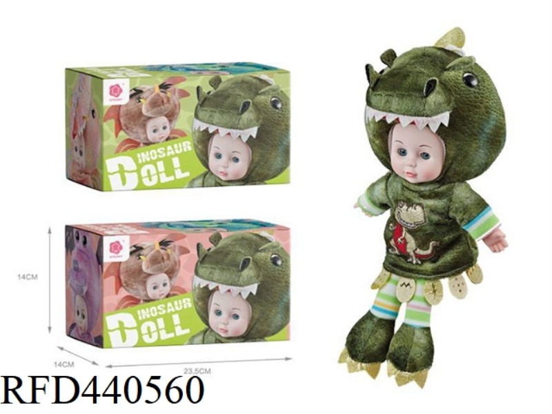 16 INCH COLOR BOX SHINING TYRANNOSAURUS REX MUSICAL DOLL