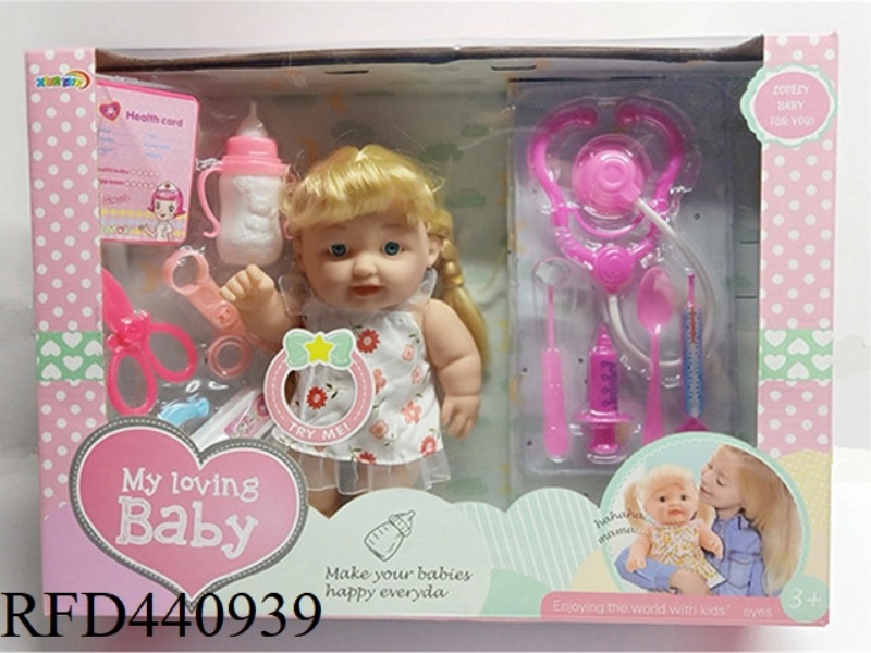 10.5 INCH DOLL (WITH IC)