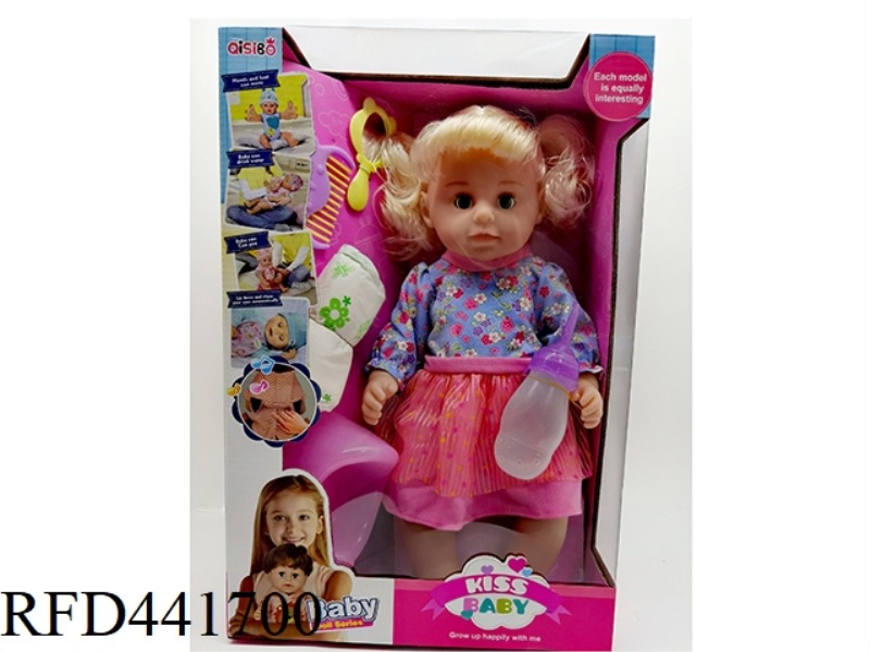 18 INCH WATER DRINKING AND URINATION LIVE EYE DOLL HEAD AND LIMBS TAPE LINED IC