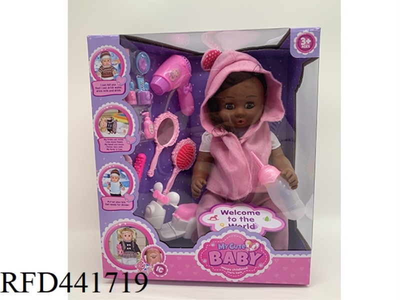 18 INCH DRINKING WATER, URINATING, LIVING EYES, DARK SKIN DOLL WITH IC ENAMEL HANDS AND FEET