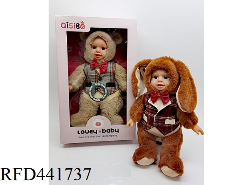 14 INCH BIG EYED PLUSH DOLL WEARING VEST WITH IC2 MIXED OUTFIT