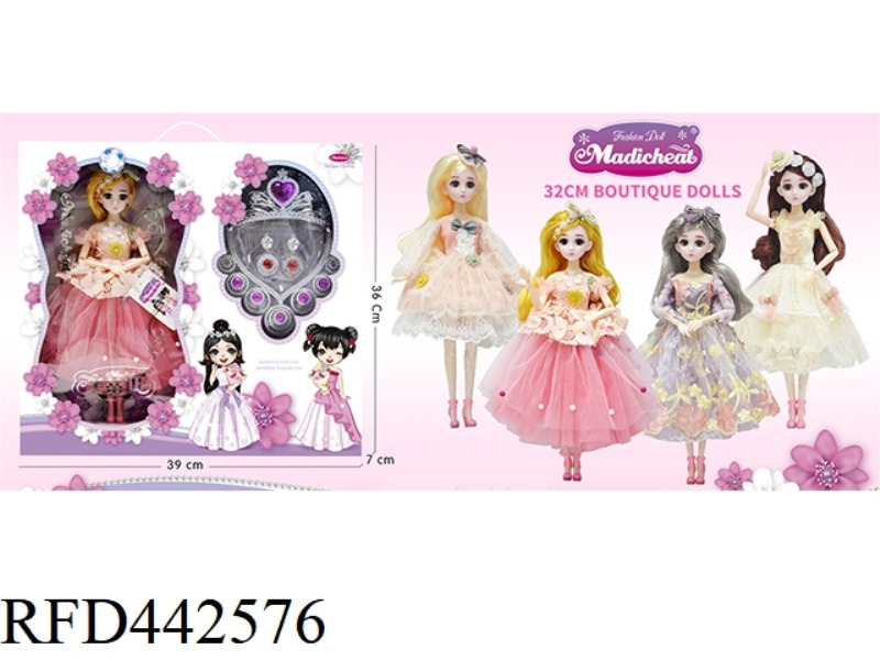 32 CM BOUTIQUE DOLL