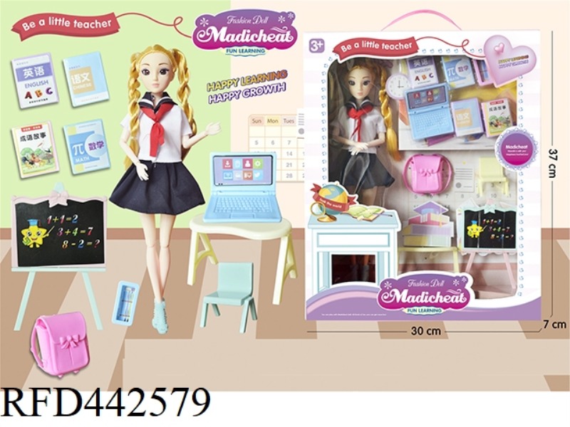 11.5 SOLID BARBIE STUDENT SUIT (11 JOINTS 3D EYEBALLS)