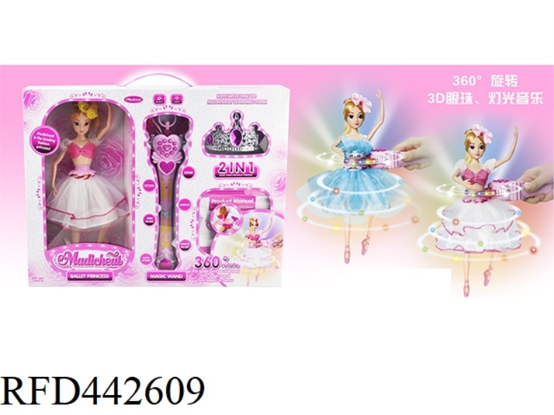 ELECTRIC EARLY LEARNING SPINNING BARBIE (LIGHTS, MUSIC, STORIES)