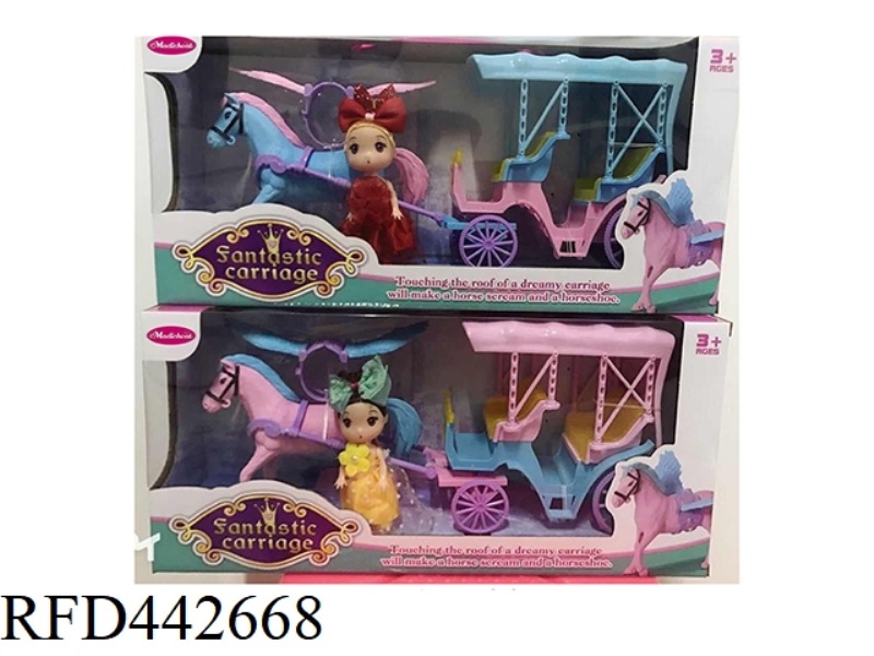 LIGHT AND MUSIC CARRIAGE (SINGLE DOLL)