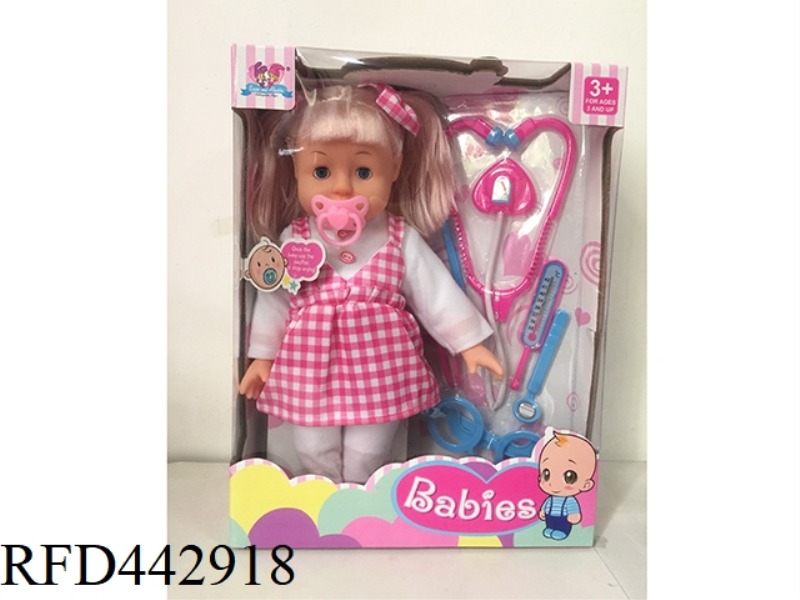 DOLL SUIT