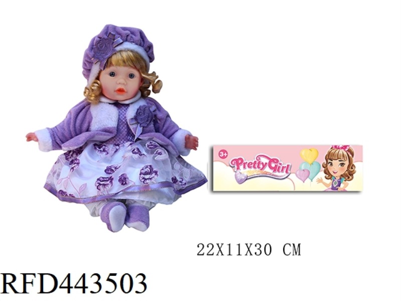 14 INCH COTTON FILLED DOLL