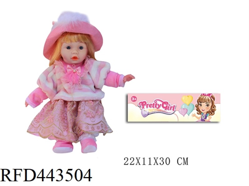 14 INCH COTTON FILLED DOLL