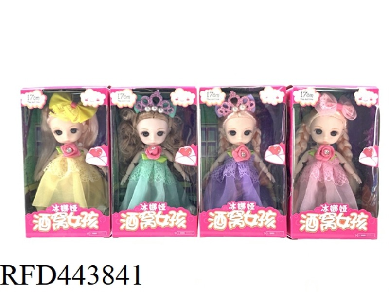 6-INCH SMALL DRESS FASHION BINGNAYA DOLL