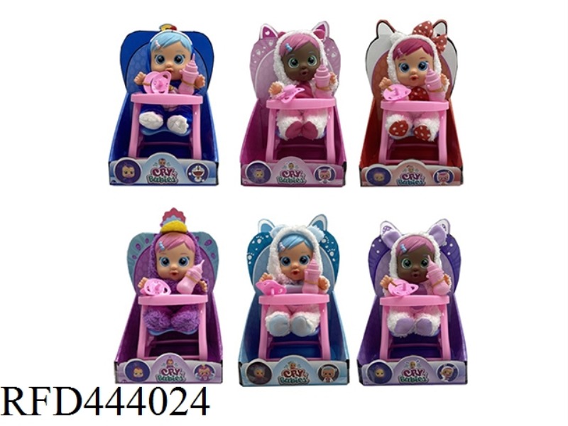 6TH GENERATION 10 INCH ENAMEL CRYING DOLL