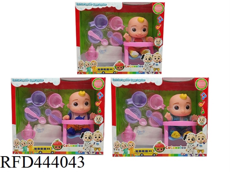 10 INCH ENAMEL COCOMELON SUPER BABY
