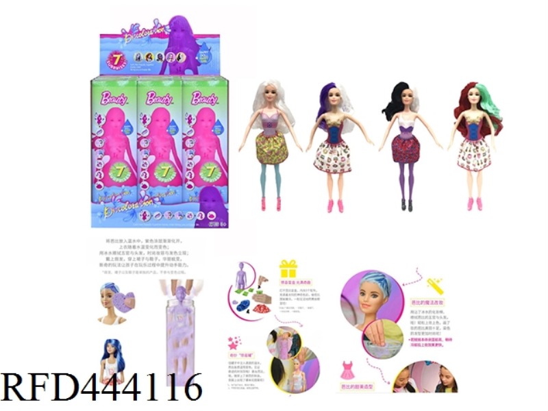 SECOND GENERATION 11.5-INCH AVATAR COLOR CHANGING BARBIE