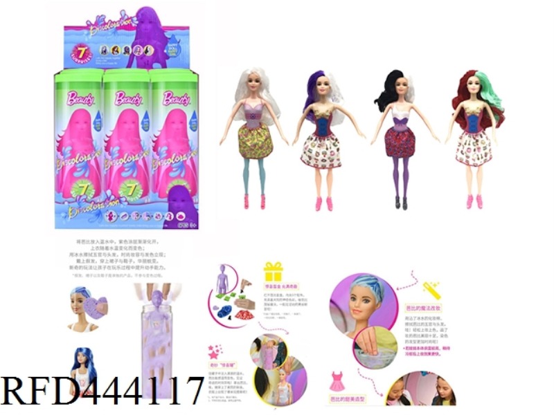 SECOND GENERATION 11.5-INCH AVATAR COLOR CHANGING BARBIE