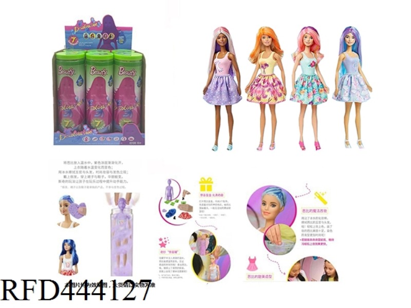 SECOND GENERATION 11.5-INCH AVATAR COLOR CHANGING BARBIE