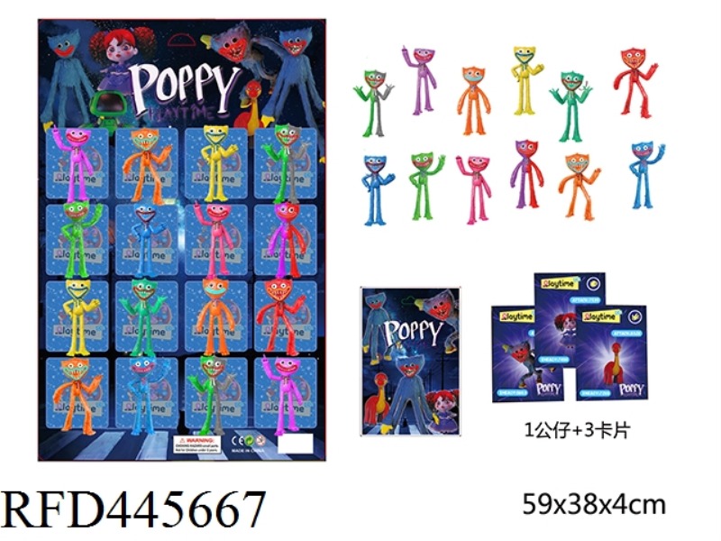 11.5CM BOBBY GAME DOLL (16 TIN BAGS)