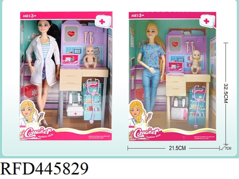 11 INCH BABY NURSE