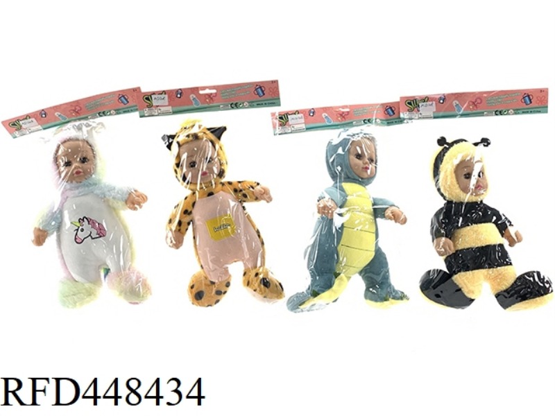 14 INCH CARD HEAD BAG COTTON BODY VINYL HEAD LIVE EYE SLEEP DOLL WITH IC