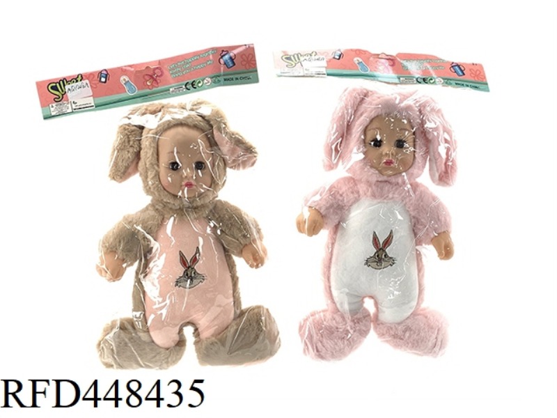14 INCH CARD HEAD BAG COTTON BODY VINYL HEAD LIVE EYE SLEEP DOLL WITH IC