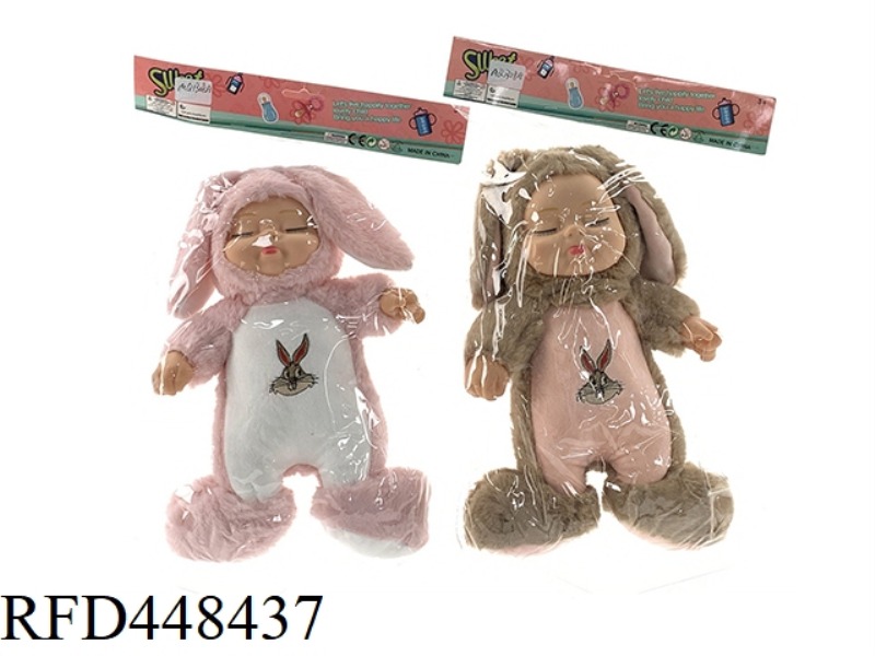 14 INCH CARD HEAD BAG COTTON BODY VINYL HEAD SLEEPING DOLL WITH IC