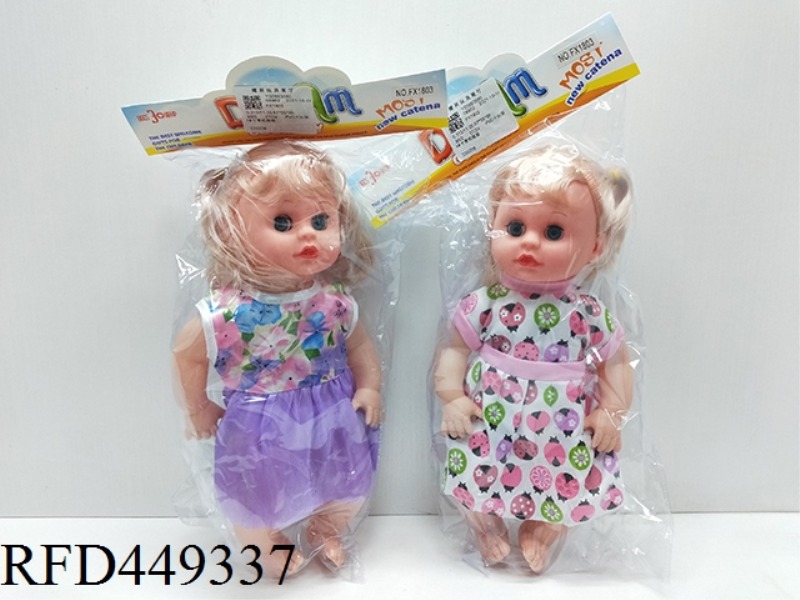 14 INCH DOLL WITH IC