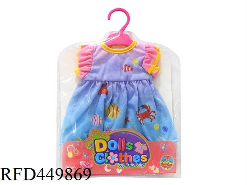 DOLL CLOTHES * GRADIENT OCEAN SKIRT