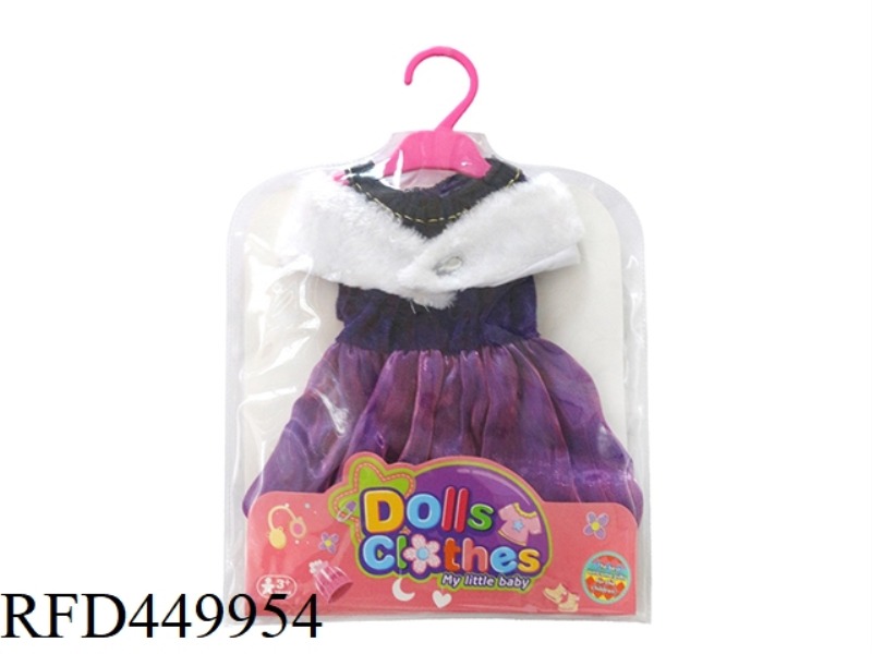 DOLL CLOTHES * PURPLE SKIRT + WHITE SCARF