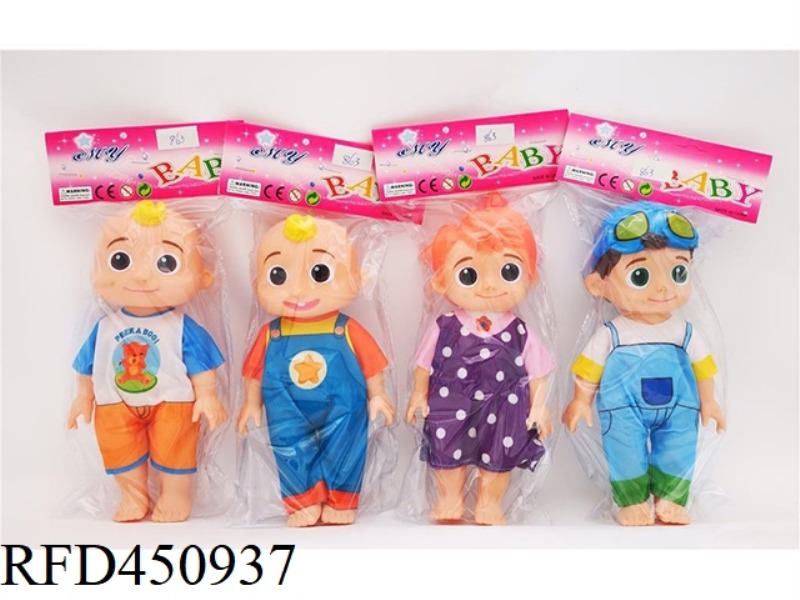 10 INCH VINYL BODY SUPER BABY WITH MUSIC IC